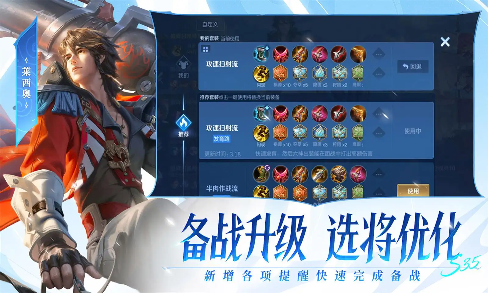 张雪机车德比斯仅落后榜首分