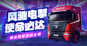 央视已获世界杯转播权
