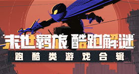 刘耀文宋亚轩完全暴露